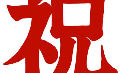 黄皮果的吃法与做法-黄皮果的吃法与做法、黄皮果的吃法有哪些 -黄皮果的吃法网